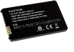 Μπαταρία για LG GW520 1000mAh/3,7Wh