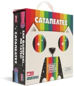 ZiTO!- Catαπέλτες