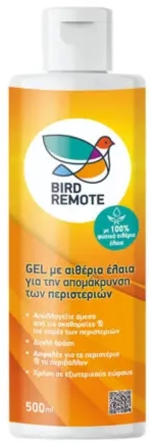 Bird Remote Gel (Απωθητικό Περιστεριών)