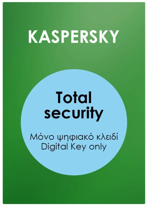 KASPERSKY Total Security Premium ESD, 10 συσκευές, 1 έτος