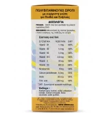 NRG-vit Σιρόπι Με Βιταμίνες 200ml