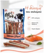 KidDog Λιχουδιά Σκύλου 100% Salmon in Strip με Σολομό 250gr