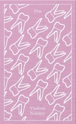 Penguin Classics Clothbound : Pnin hc