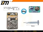 Aυτοδιάτρητη βίδα - 4.8mm*16mm - 60g - Σετ 12 πακέτα - 202465