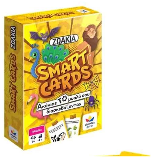 Smart Cards – Ζωάκια