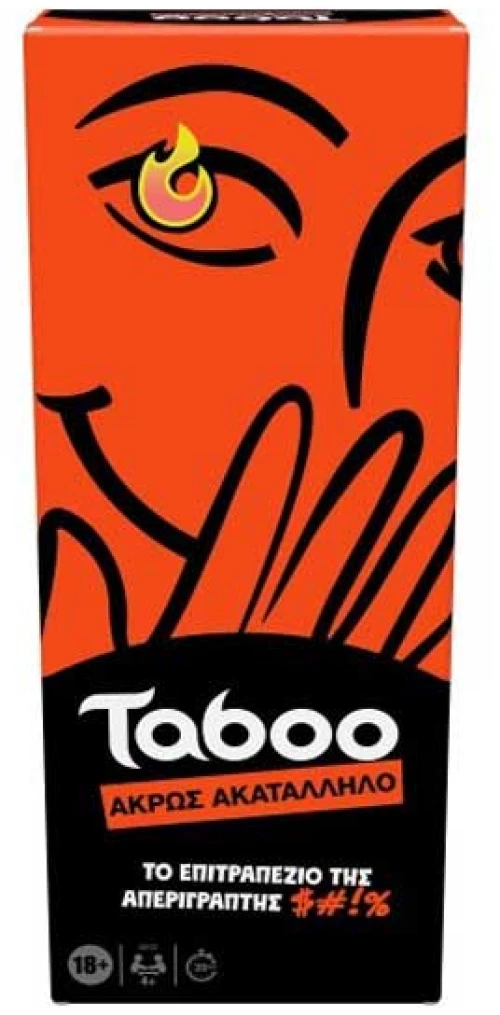 Taboo – Άκρως Ακατάλληλο (Ελληνική Έκδοση)