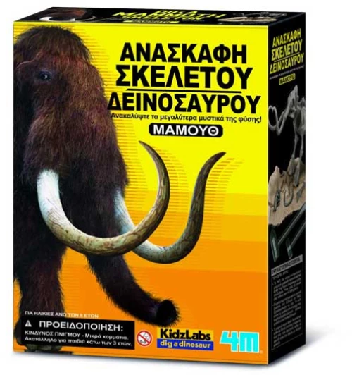 4M Ανασκαφή σκελετού Μαμούθ (4Μ0021)