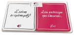 Σουβέρ Ρενέ Σετ 4τεμ.