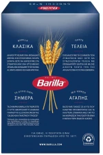 Barilla Gnocchi No85 500gr