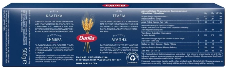 Barilla Capellini No1 500gr