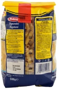 Melissa Ριγκατόνι 500gr