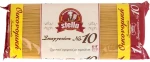 Stella Σπαγγετίνι No10 1kg