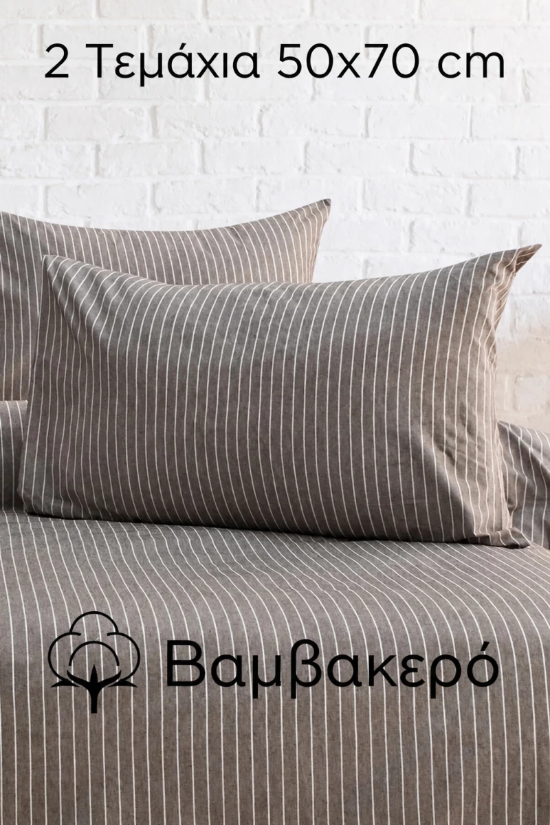 Stewehome Σετ 2 τεμαχίων βαμβακερών μαξιλαροθήκων 50x70 με σχέδιο 70x50 cm