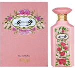 Bahjah EDP-100ml
