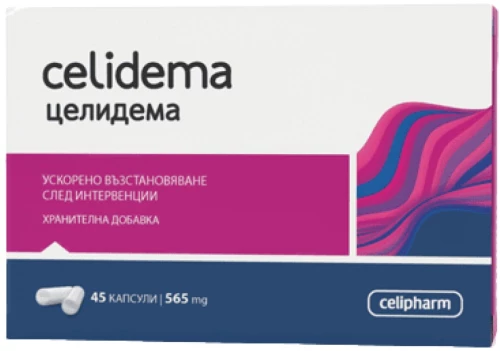 CeliPharm Celidema [45 Κάψουλα]