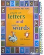 Μαθαίνω αγγλικά 4- Playing with letters and spelling words- All the words with 4 letters