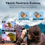 DT40 Ψηφιακά Κιάλια Παρατήρησης με Κάμερα 48MP, Βίντεο 2.5K και Οθόνη LCD