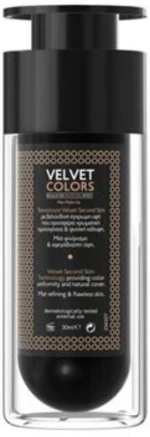 [3-1] Frezyderm Velvet Colors Light Make-Up 30ml