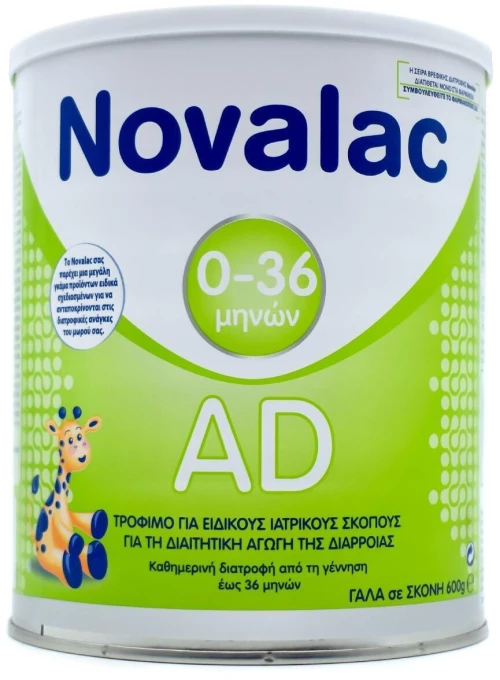 [3-1] NOVALAC AD 600GR