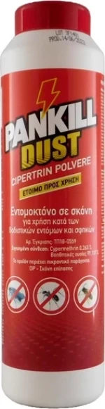 Pankill Dust 1kg - Eτοιμόχρηστη Ψειρόσκονη