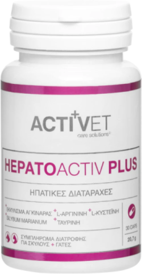 Activet - Hepatoactiv Plus 30tabs