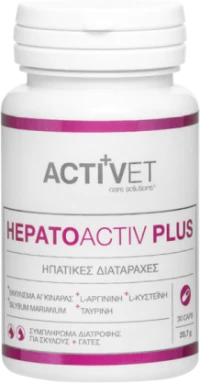 Activet - Hepatoactiv Plus 30tabs