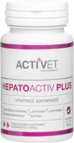 Activet - Hepatoactiv Plus 30tabs