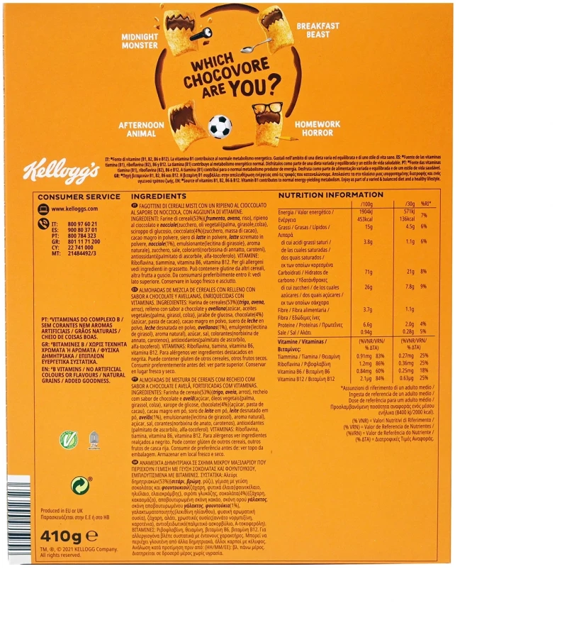 Kellogg's Krave Choco Nut 410g