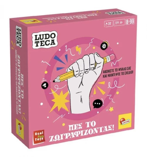 Lisciani Επιτραπέζιο Ludoteca Pocket Πες Το Ζωγραφίζοντας