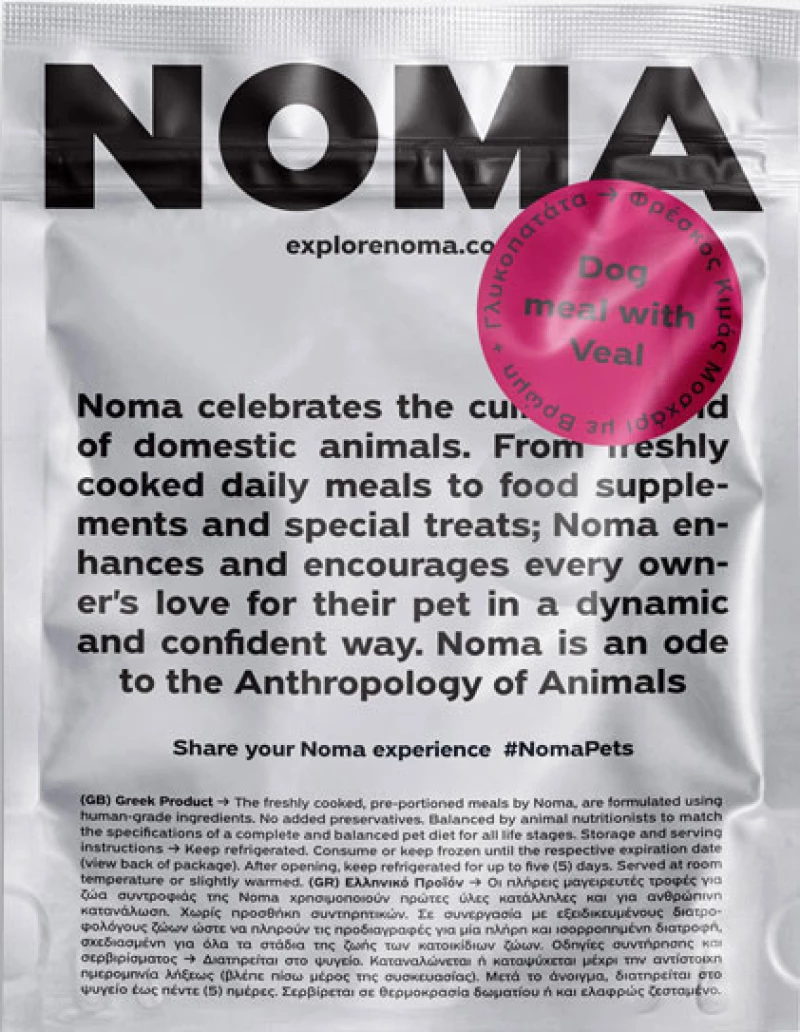 Μαγειρευτή Τροφή Noma για Σκύλους με Μοσχάρι 500gr