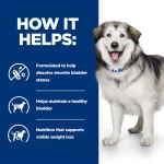 Hill's Prescription Diet c/d Multicare Urinary + Metabolic για Σκύλους 12kg