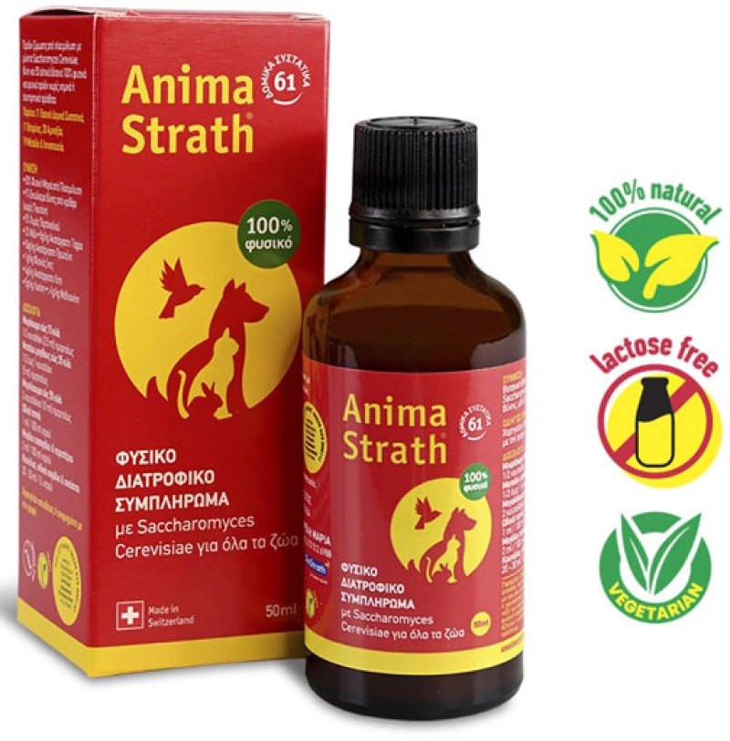 Anima Strath Φυτικό Διατροφικό Συμπλήρωμα για όλα τα Ζώα 50ml
