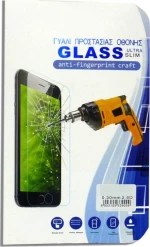 2.5D Tempered Glass (Huawei P8 Lite)