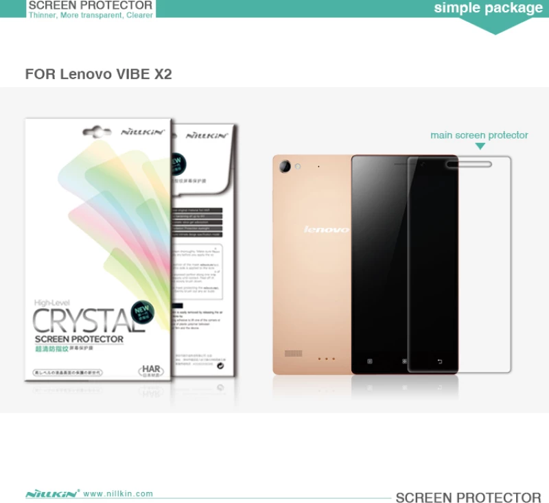 NILLKIN SUPER CLEAR ΠΡΟΣΤΑΣΙΑ ΟΘΟΝΗΣ ΓΙΑ ΤΟ LENOVO VIBE X2