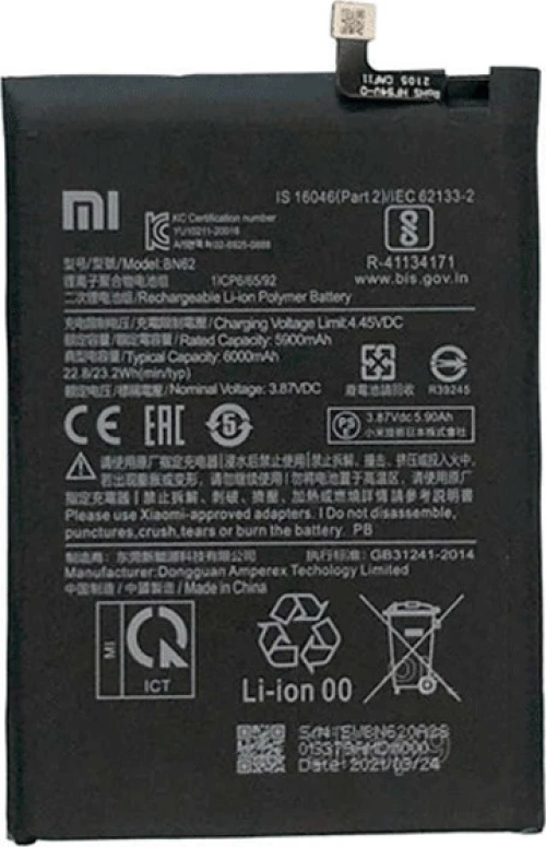 Xiaomi BN62 (Poco M3) 6000mAh