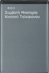 Συμβατή Μπαταρία για ZTE Blade A460