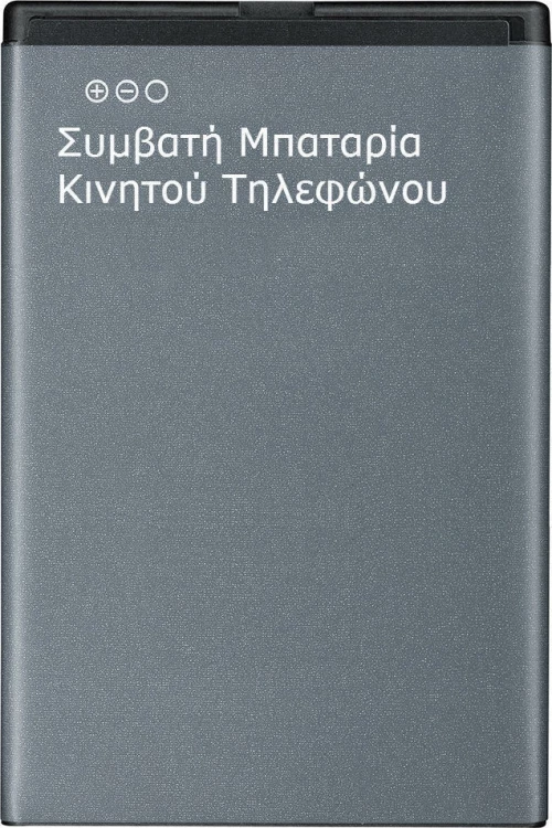 Συμβατή Μπαταρία για Lenovo A2010