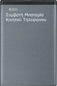 Συμβατή Μπαταρία για Lenovo A2010
