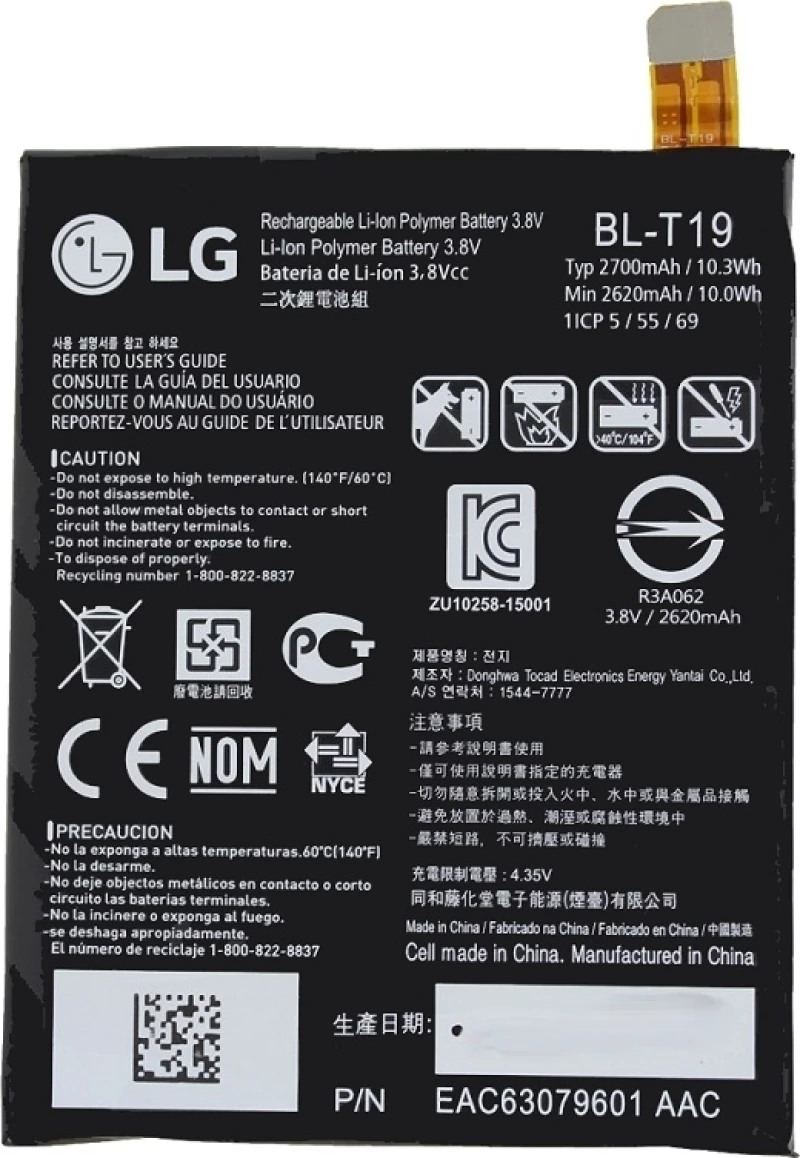 LG BL-T19 (Nexus 5X) 2700mAh