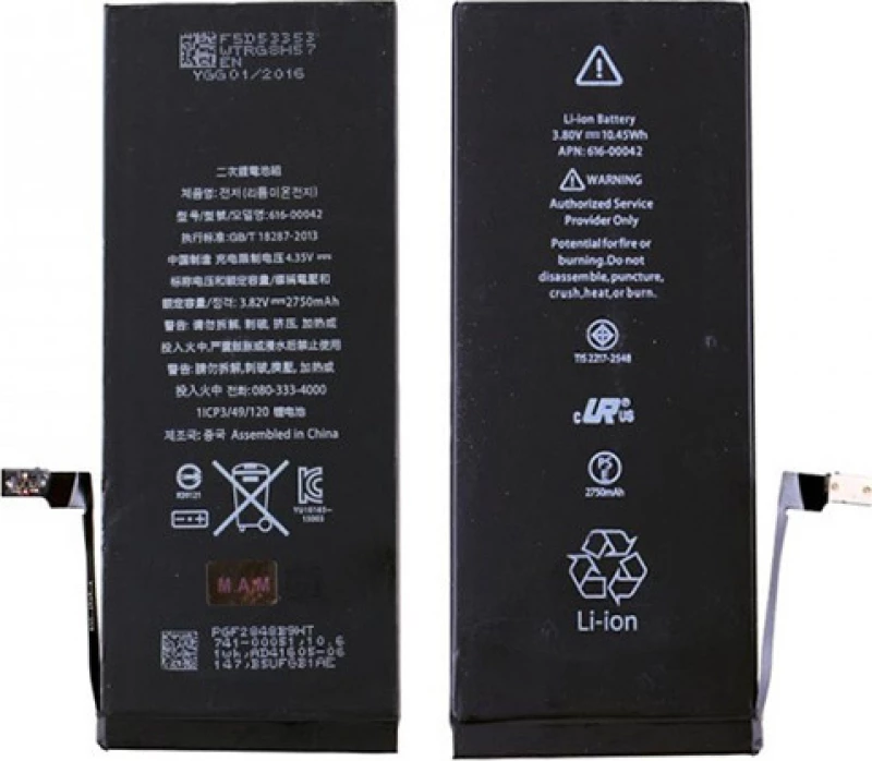 616-00042 (iPhone 6s Plus) 2750mAh