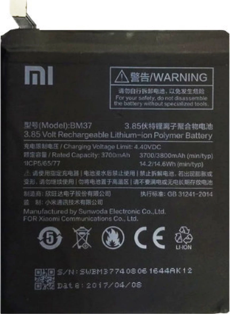 Xiaomi BM37 (Redmi 5S Plus) 3800mAh