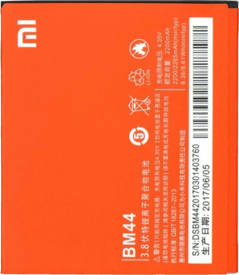 Xiaomi BM44 (Redmi 2) 2200mAh