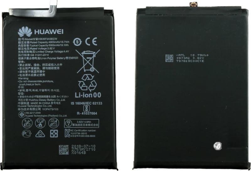 Huawei HB3973A5ECW (Mate 20X) 5000mAh
