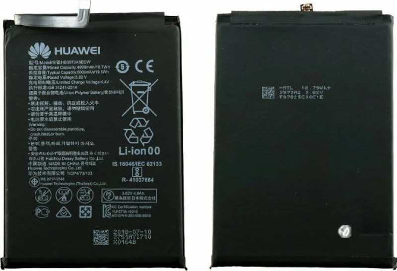 Huawei HB3973A5ECW (Mate 20X) 5000mAh