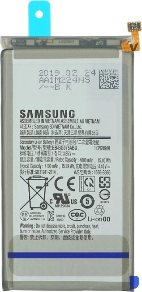 Samsung EB-BG975ABU (Galaxy S10+) 4000mAh