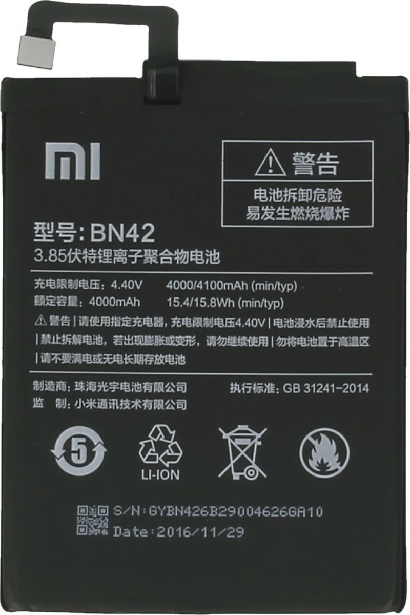 Xiaomi BN42 (Redmi 4) 4100mAh