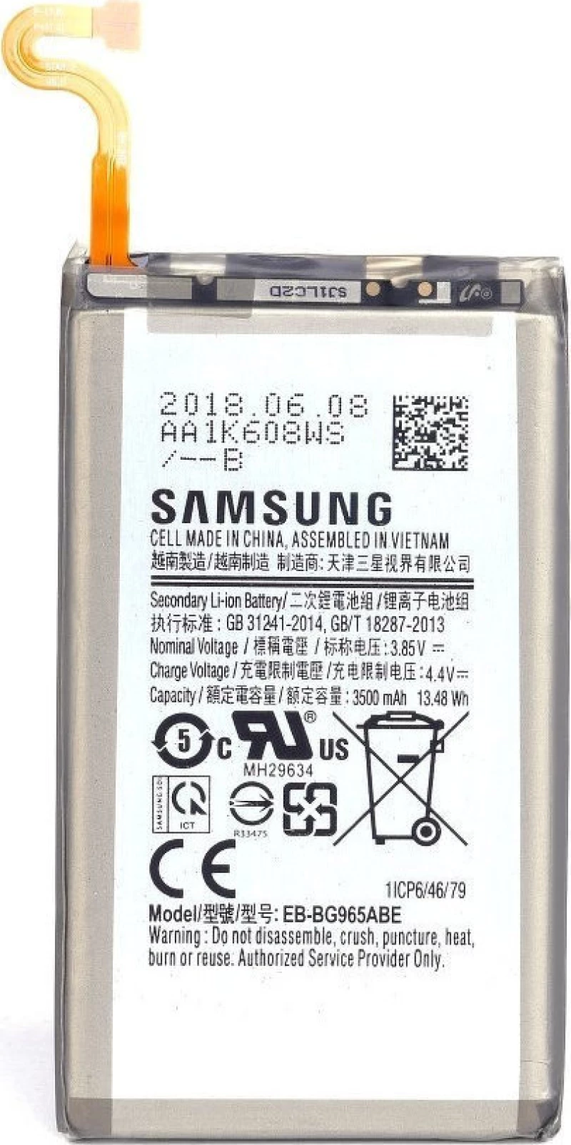 Samsung EB-BG965ABE (Galaxy S9+) 3500mAh