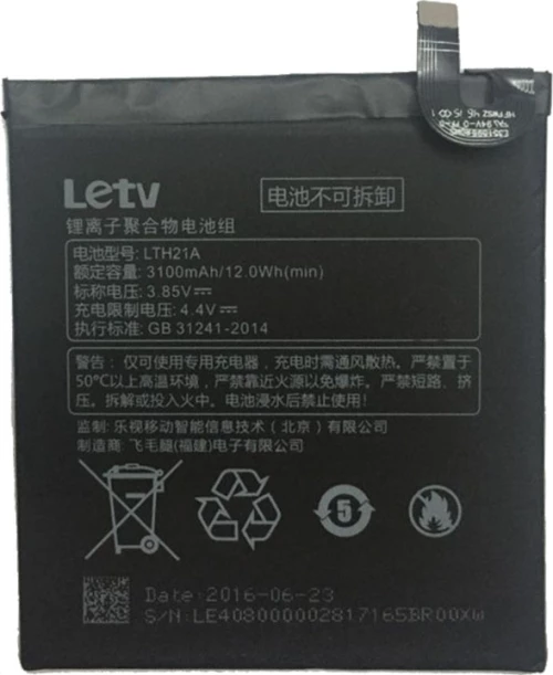 LeTV LTH21A (LeEco Le Max 2)