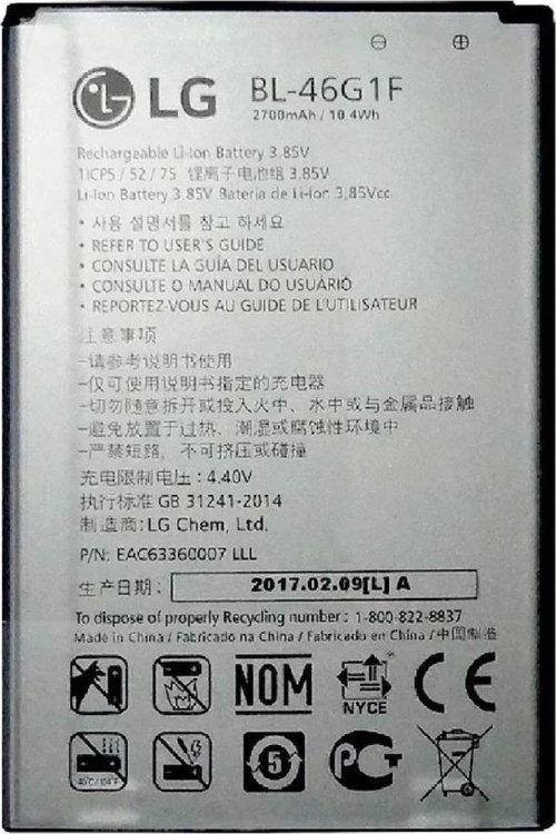 LG BL-46G1F (K10 2017) 2700mAh