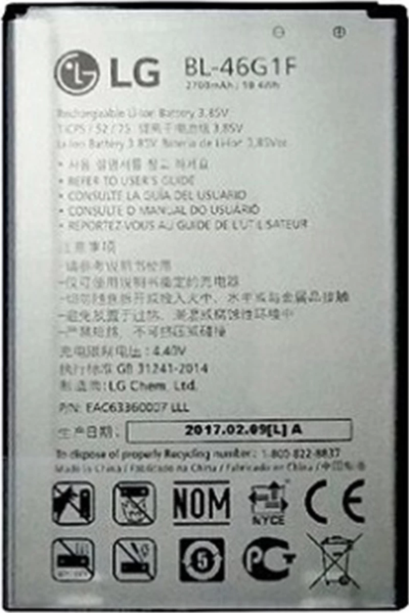 LG BL-46G1F (K10 2017) 2700mAh